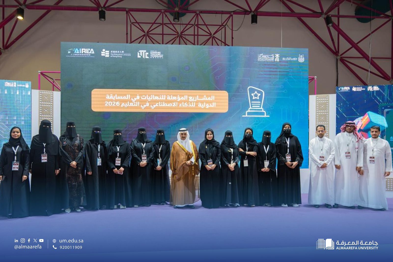 إطلاق برنامج تدريبي جديد لطلاب الكلية