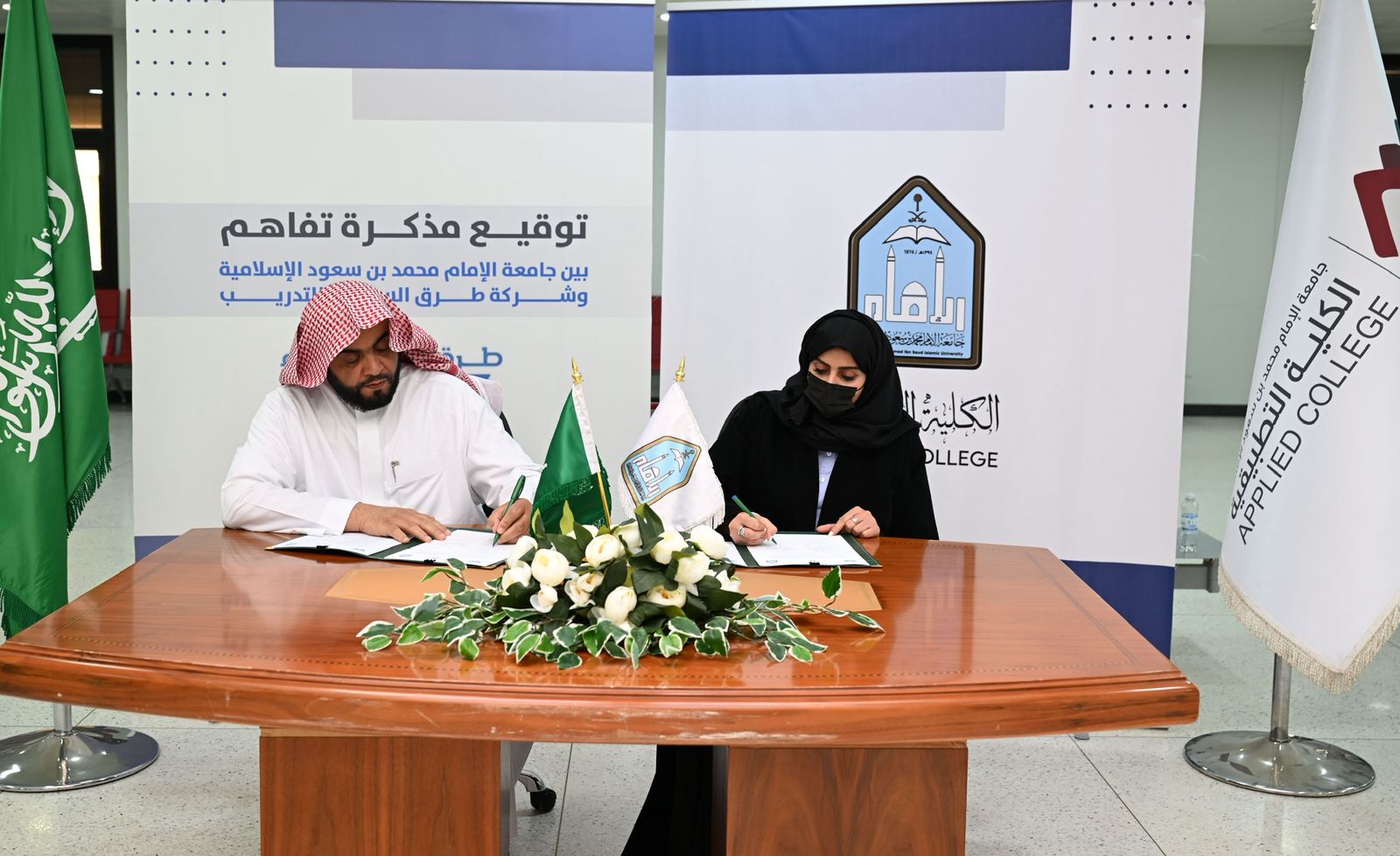 تكريم الطلاب المتميزين في الأنشطة والمسابقات التكنولوجية