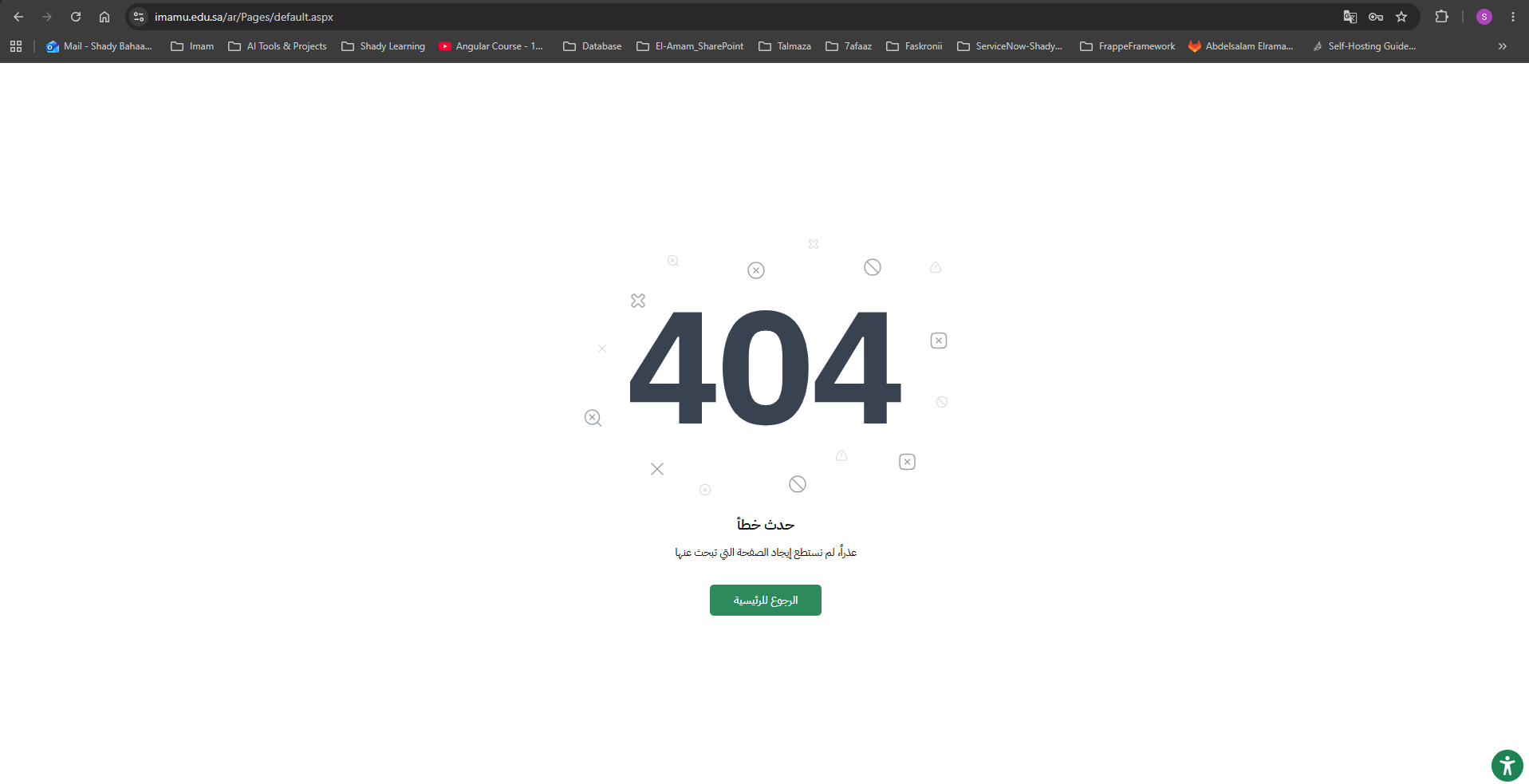 شادي 109
