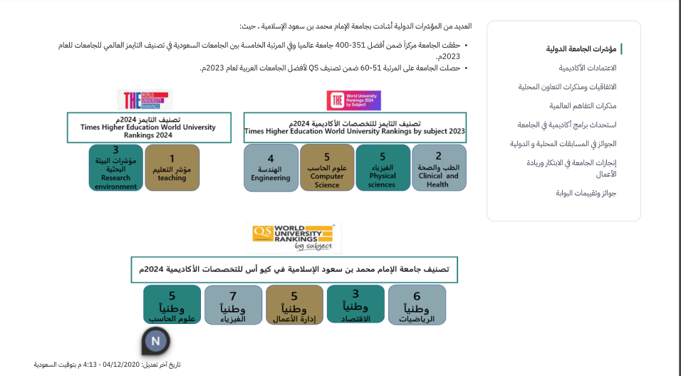 مؤتمر تست 1