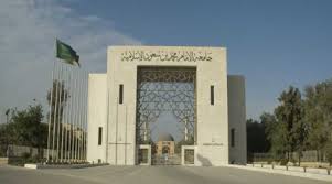 الحياة في الجامعة