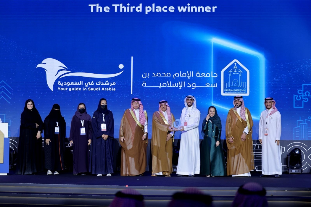 Opening of the Annual Scientific Conference at Imam Mohammad Ibn Saud University