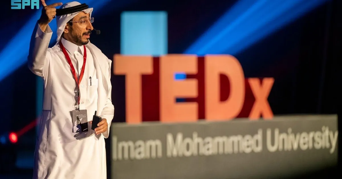 مؤتمر تيديكس جامعة الإمام محمد بن سعود الإسلامية ينطلق في الرياض برعاية وزير التعليم