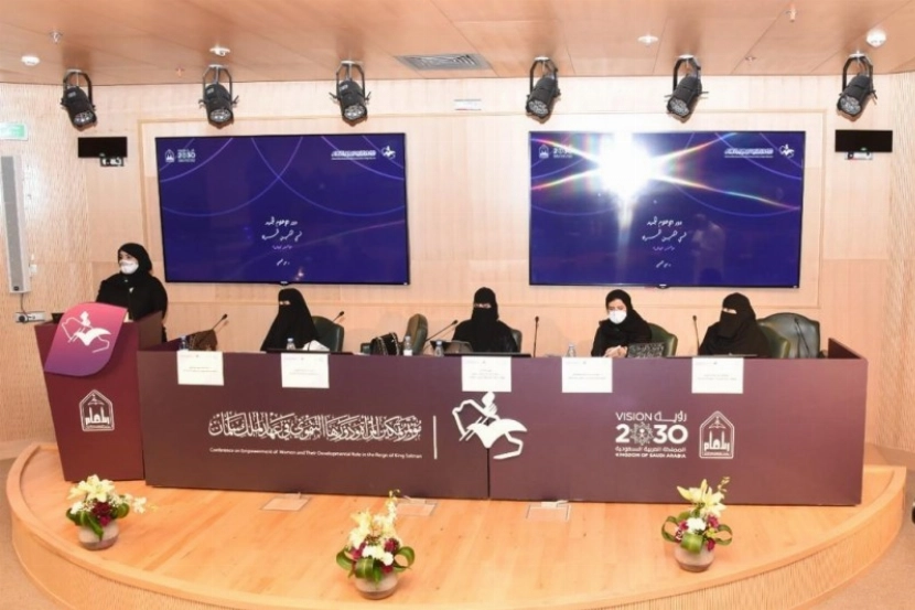 new Conf