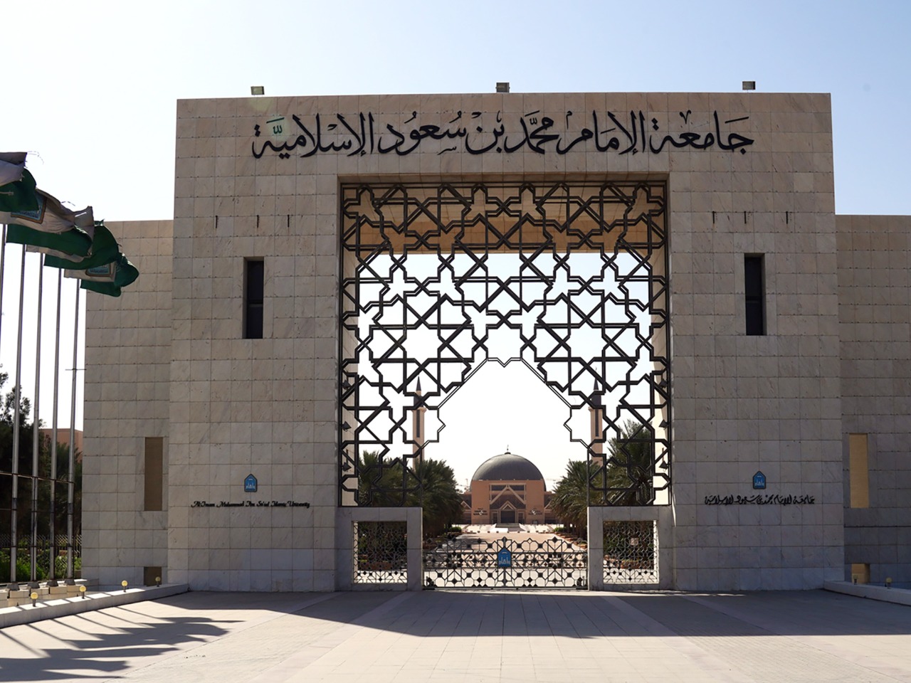 مبني المؤتمرات