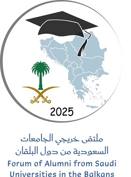 دليل ملتقى خريجي الجامعات السعودية من دول البلقان في جمهورية ألبانيا